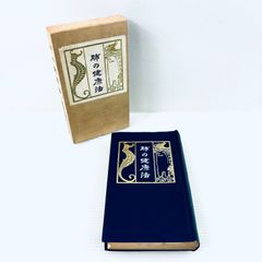 研ぎ済み】新潟三条 忠房 鋼 身卸し包丁 大型 刃渡り21cm - メルカリ