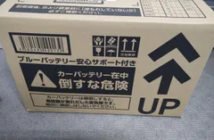 【新品、未使用】Panasonic N-80 バッテリー本体のサムネイル