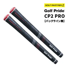 ゴルフプライド グリップ CP2 Pro ミッド スタンダード レッド Ｍ６０（ＢＬ無）のサムネイル