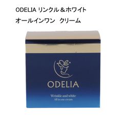 ODELIA リンクル＆ホワイト AIO クリーム 50g - メルカリ