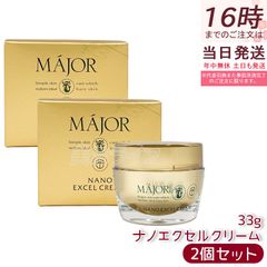 オーロラクリーム nmncell Aurora Cream ヒロソフィー - メルカリ