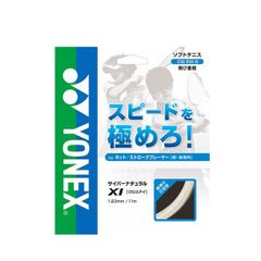 特価】YONEX CYBER NATURAL CROSS Xi 10個セット‼️ - メルカリ