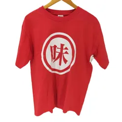 2026年最新】味噌汁's Tシャツの人気アイテム - メルカリ