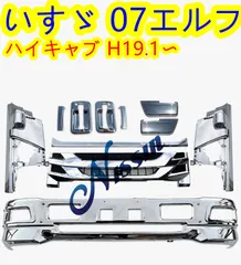 2026年最新】エルフ コーナーパネルの人気アイテム - メルカリ