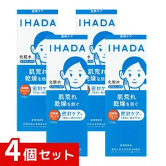 イハダ 化粧水 薬用ローション(とてもしっとり) 【医薬部外品】 旧モデル ×4個セット 4909978204129 /のサムネイル