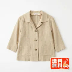 Francaise フランセーズ ジャケット ベージュ 15AR 大きいサイズ Max Mara風のサムネイル