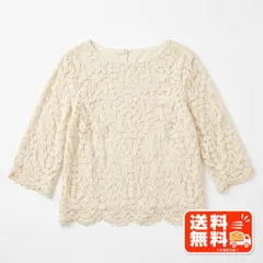 Style Ravie スタイルラヴィー 総レース ブラウス トップス INED風のサムネイル