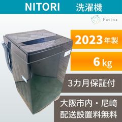 大阪・尼崎配送設置無料☆3か月保障付き☆冷蔵庫☆ウィンコド☆2ドア