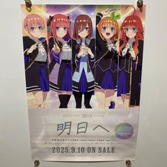 シャニマス SUPER DUPER DREAMER 抽選会 B2告知ポスター ② - メルカリ