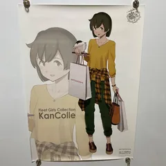 2026年最新】艦これ 三越の人気アイテム - メルカリ