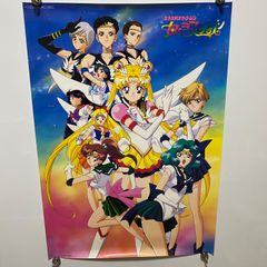 美少女戦士セーラームーン スターズ B2ポスター 武内直子 #1349 - メルカリ
