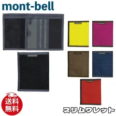 【新品】モンベル 財布 mont-bell スリムワレット ワレット ウォレット 二つ折り ロゴ 折りたたみ WALLET 軽量 コンパクト カードケース コインケース 名刺入れ 小銭入れ メンズ ユニセックス 1123768のサムネイル