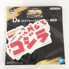 고질라 대괴수 열전 G 1 번 복권 고질라 로고 브레이크 스티커
