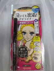 ヒロインメイク　泣いても密着アイライナーのサムネイル