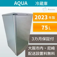 2026年最新】AQR-8K2の人気アイテム - メルカリ