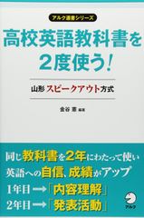 サイン付き 福崎の英文読解勝利のパラグラフリーディング - メルカリ