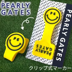 PEARLY GATES パーリーゲイツ ゴルフ PGスマイルロゴ シリコン ラバーゴム クリップ式マーカー 053-4984950 定価3千 イエロー FR ▲028▼60605w04のサムネイル