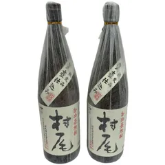 焼酎 村尾 1800ml 25度 2本セット 村尾酒造 新品未開栓 - メルカリ