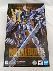 ゴースト [スターターセットMEGA メガゲンガーex] MBG 022/021 (PSA10