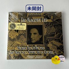 SACD】マーラー交響曲第7番 マイケル・ティルソン・トーマス - メルカリ