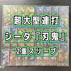 2026年最新】カイザー刃鬼 スリーブの人気アイテム - メルカリ