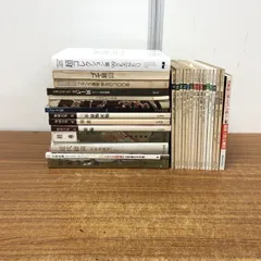 美術書・雑誌 まとめ売り約30冊大量セット/芸術/絵画/ゴヤ展/コレクション/絵巻/庭園/フランス/浮世絵/正倉院展のサムネイル
