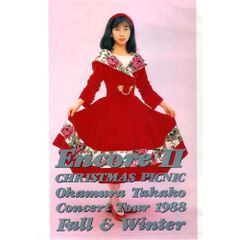 未開封新品】クロックワーク・イモータリティ (完全生産限定盤A) (CD+