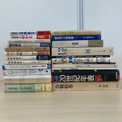 心理学 教科書 まとめ売り 公認心理師対応 【バラ売り・セット売り可