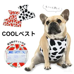 犬 クールベスト 保冷剤ポケット付き ひんやり 冷感 犬用 夏ベスト 夏服 熱中症対策 防水 多層構造 柔らかマジックテープ 調整可能 背中 お腹 胸 冷却 中型犬 スイカ柄 牛柄 おしゃれ かわいい 散歩 アウトドア フレンチブルドッグ KM285Gのサムネイル