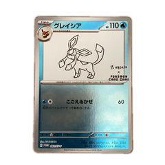 ポケモンカード プロモ グレイシア 069/SV-P Nagaba イーブイ - メルカリ