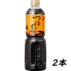 【2本】にんべん つゆの素 1L 3倍濃厚 めんつゆ 天つゆ 調味料のサムネイル