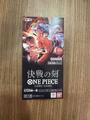 テープ付き ワンピースカードゲーム 世界最強の戦士 1BOX - メルカリ