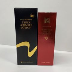 ジェミーネフェルタリリンクルモイスチャーローションWPP3本セット