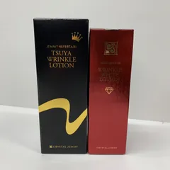 W2214 CRYSTAL JEMMY ジェミーネフェルタリ つやリンクルローション 120ml / リンクルホワイトローションWI 120ml 計2点セット【赤字覚悟】のサムネイル