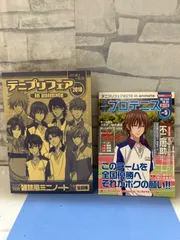 【D3-38】◎ 中古　テニスの王子様　雑誌風ミニノート　不二周助のサムネイル