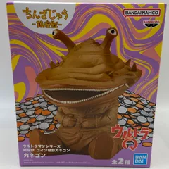 ウルトラマンシリーズ　鎮座獣　コイン怪獣カネゴン　カネゴン　プライズ　フィギュア　バンダイ　バンプレスト　（ME29-4470）のサムネイル