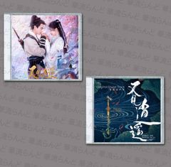 逆愛〜Revenged Love〜 スペシャルセット 梓渝 ズー・ユー ズーユー