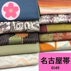 2026年最新】着物反物まとめの人気アイテム - メルカリ