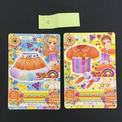 ドリーミーキャンディワンピ オフィシャルショップ限定配布 アイカツ