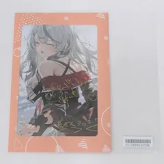 2026年最新】華琳 サインの人気アイテム - メルカリ