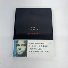 2026年最新】kurt cobain journalsの人気アイテム - メルカリ