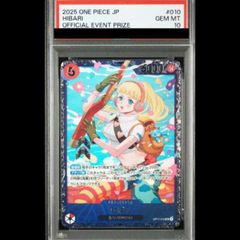 PSA10】GR団のミュウツー キラ 旧裏 PROMO 1枚 - メルカリ