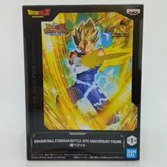 【未開封】ドラゴンボールZ ドッカンバトル 10th ANNIVERSARY FIGURE 超ベジット フィギュア バンプレスト バンダイ DOKKAN BATTLE 10周年 記念 スーパーサイヤ人 A-12-2