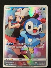 ポケモンカード ポッチャマ CHR - メルカリ