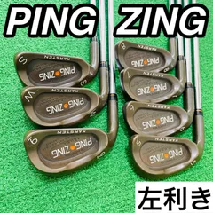 141 PING ZING ピン ベリリウムカッパー レフティ 左利き アイアン7本セット 5.6.7.8.9.W.S 送料無料 匿名配送のサムネイル