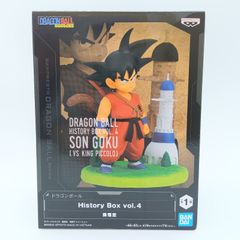 ドラゴンボール HistoryBox vol.7 オレンジピッコロフィギュア - メルカリ
