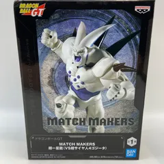 ドラゴンボールGT　MATCH MAKERS　超一星龍　VS超サイヤ人4ゴジータ　プライズ　フィギュア　バンダイ　バンプレスト　（ME28-4476）
