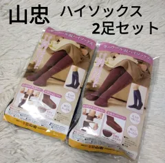山忠 ハイソックス ウール混 あったか ソックス 靴下 レディース 女性 22-25cmのサムネイル