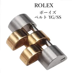 ROLEX ロレックス ボーイズ　ベルト YG/SS　コンビ イエローゴールド　ステンレス メンズ コマ パーツ 【正規品】のサムネイル