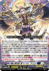 2026年最新】リィエルの人気アイテム - メルカリ